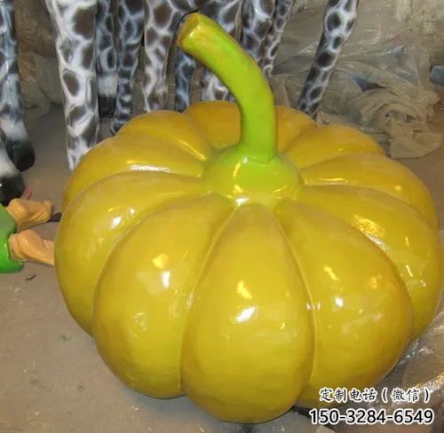 廣場南瓜雕塑 公園仿真雕塑 抽象擺件