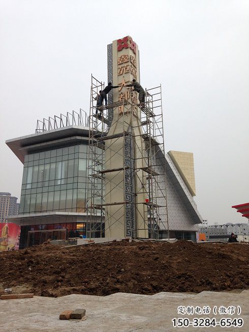 步行街精神堡壘雕塑 游樂場標識雕塑 鑄造文化雕塑