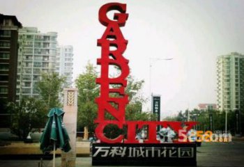 景觀場(chǎng)精神堡壘雕塑 仿真標(biāo)識(shí)雕塑 景觀文化雕塑