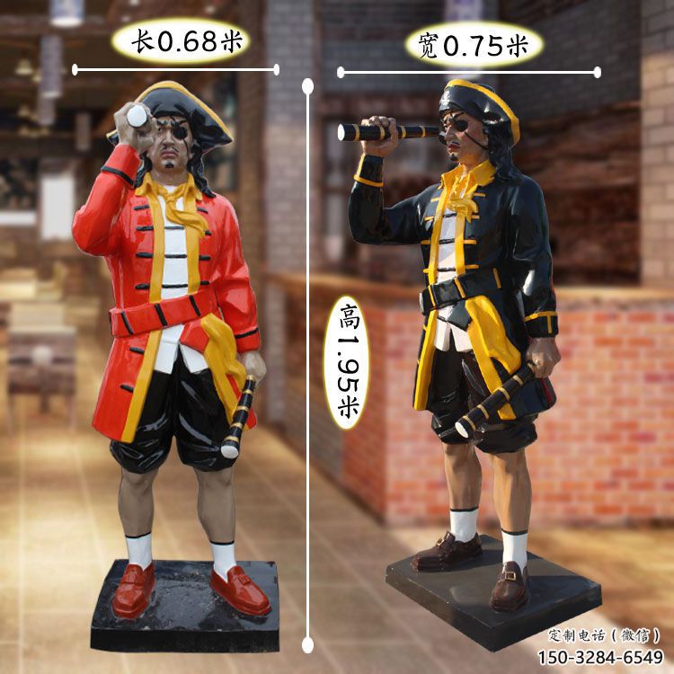 望遠(yuǎn)鏡海盜雕塑