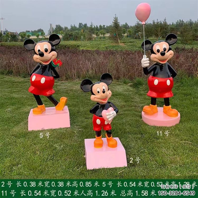 廣場(chǎng)米奇雕塑 抽象卡通雕塑 烤漆動(dòng)漫雕塑