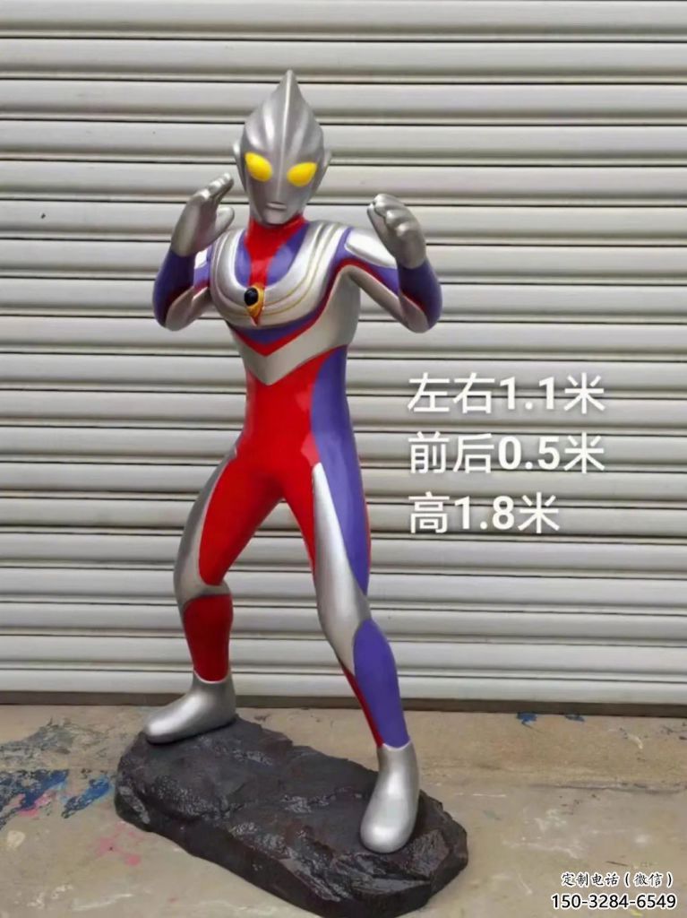 門口超人雕塑 售樓處卡通雕塑 彩繪小品