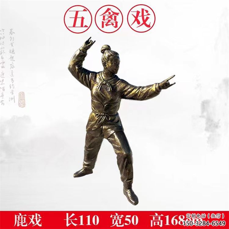 公園華佗雕塑 戶外名醫雕塑 抽象藥王雕塑