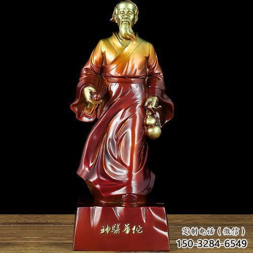 農村華佗雕塑 抽象藝術藥王雕塑 烤漆名醫雕塑