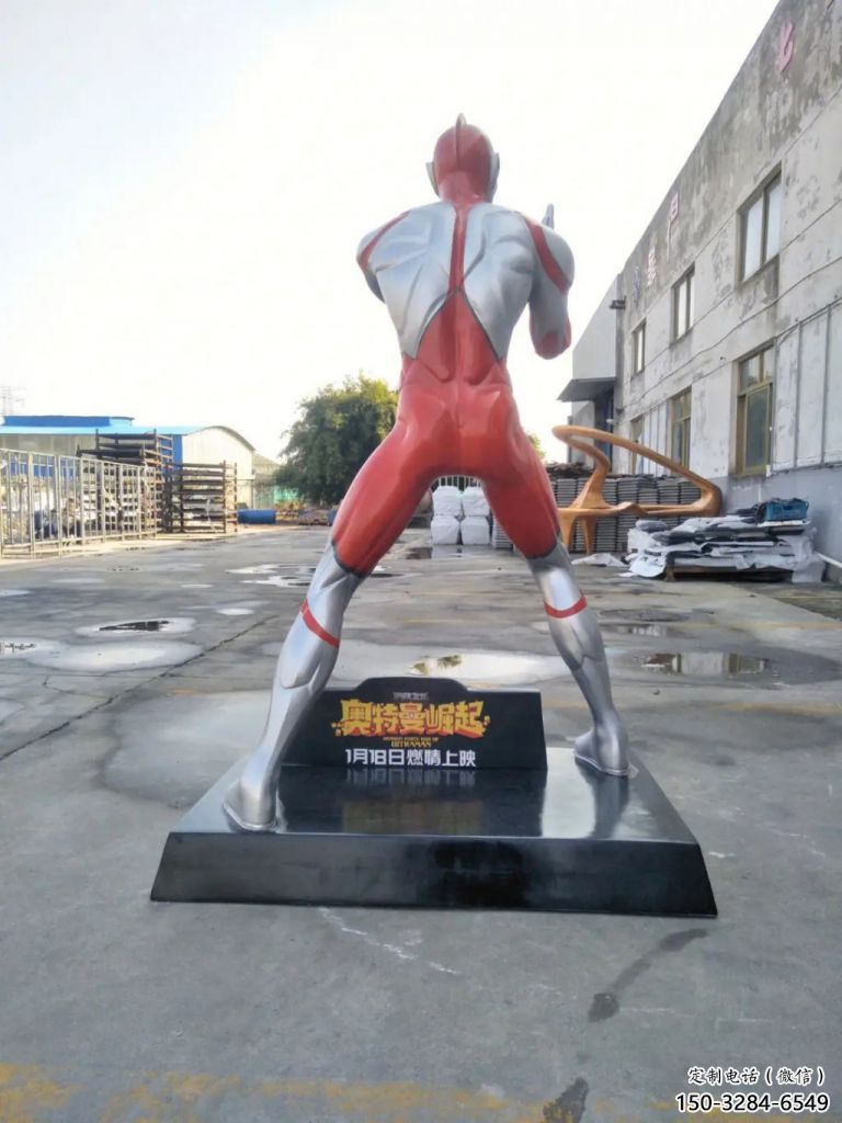 田間奧特曼雕塑 彩繪卡通雕塑 園林擺件