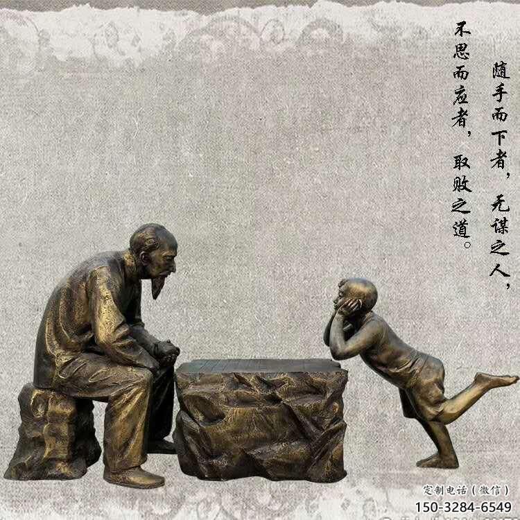 房地產(chǎn)老人雕塑 現(xiàn)代景觀擺件 青銅古代雕塑