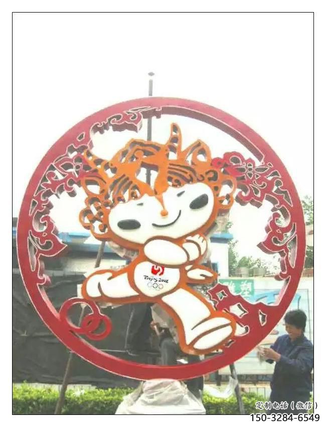 景觀福娃雕塑 仿真體育雕塑 鏤空奧運(yùn)雕塑