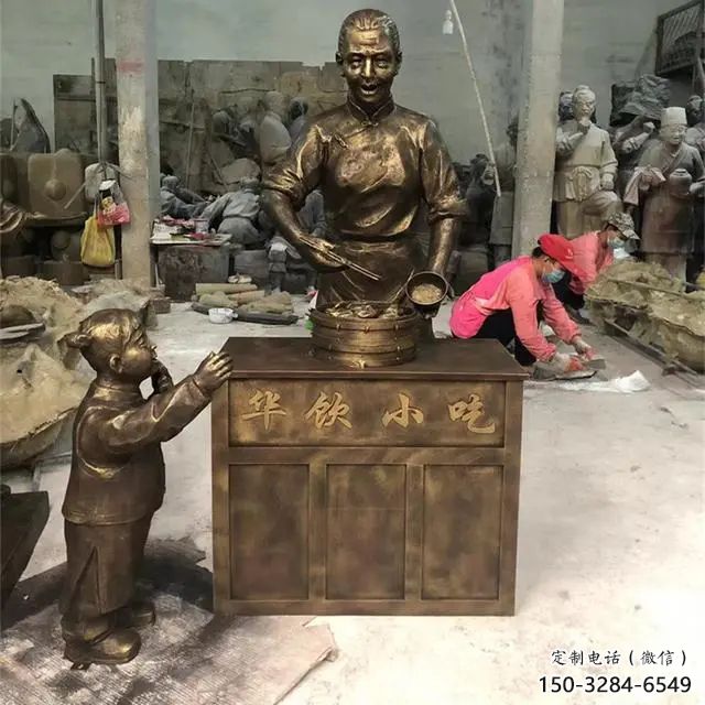 售樓處貨郎雕塑 商業(yè)街雕塑 民俗擺件