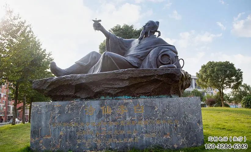 園林李白雕塑 大型景觀古代雕塑 中式詩人雕塑