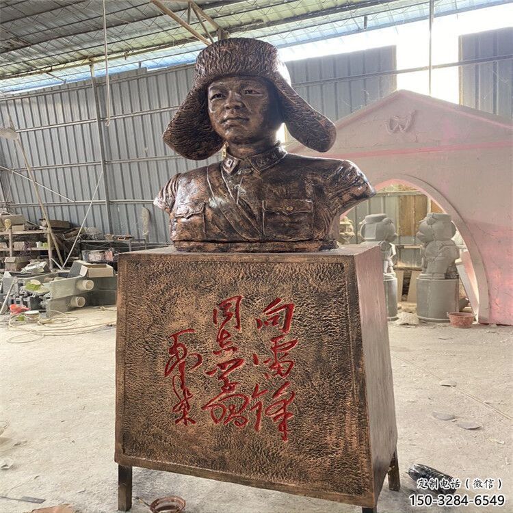 別墅區(qū)雷鋒雕塑 大型別墅區(qū)人物雕塑 剪影英雄雕塑