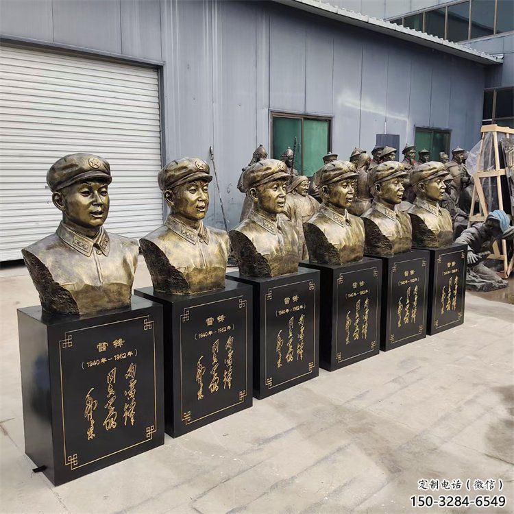 雷鋒雕塑 景觀美陳古代雕塑 現代英雄雕塑