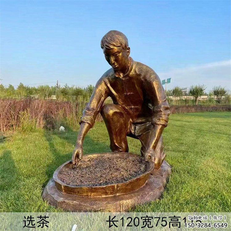 仿古茶道雕塑 彩繪制茶雕塑 步行街民俗雕塑