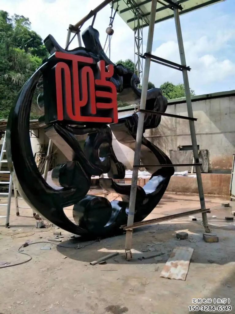 別墅區反腐雕塑 仿真倡廉雕塑 大型法治雕塑