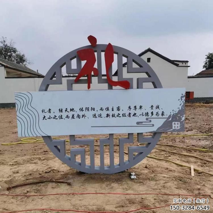 村口反腐雕塑 仿古法治雕塑 公園倡廉雕塑