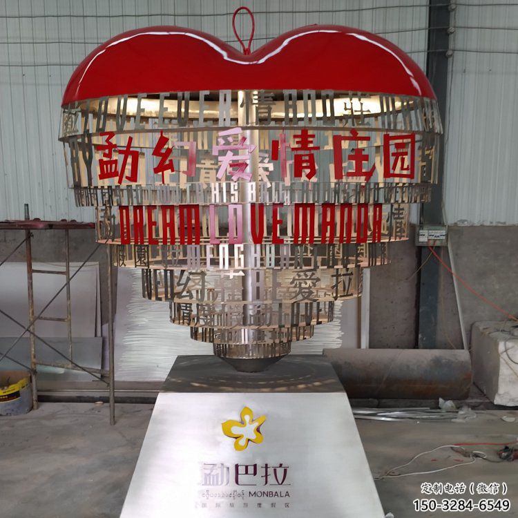 鏤空愛心雕塑廠家，愛情主題雕塑，廣場公園擺件