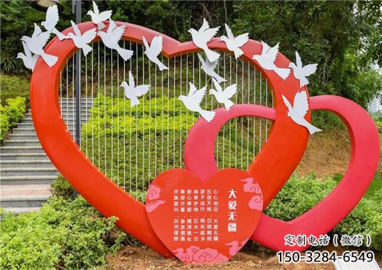 公園雙心雕塑 戶外桃心雕塑 抽象心心相印雕塑
