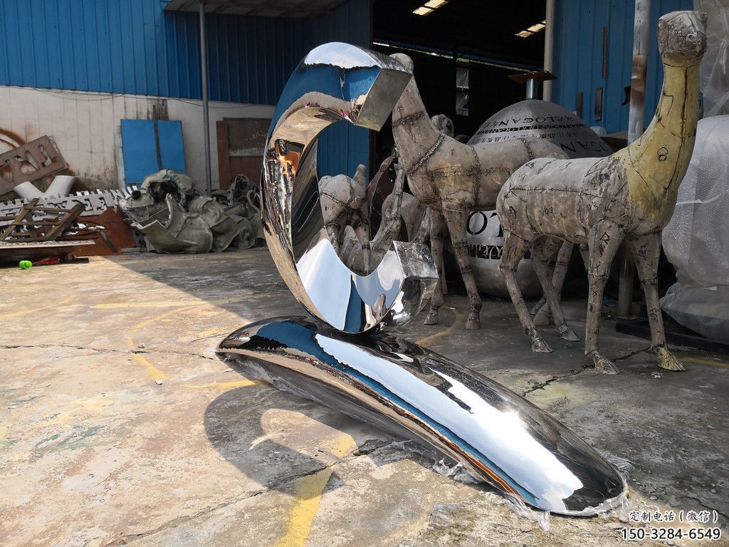 庭院磁鐵雕塑 公園u型雕塑 鍛造u型雕塑