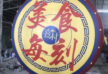 庭院大鼓雕塑 公園雕塑 鍛造鑼鼓雕塑