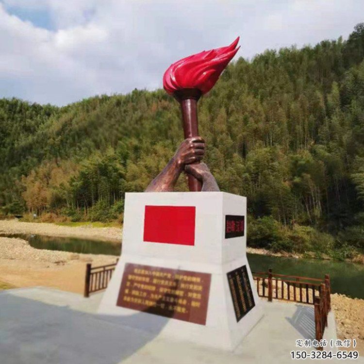 景觀火把雕塑廠 剪影星火相傳主題 商業街篝火雕塑