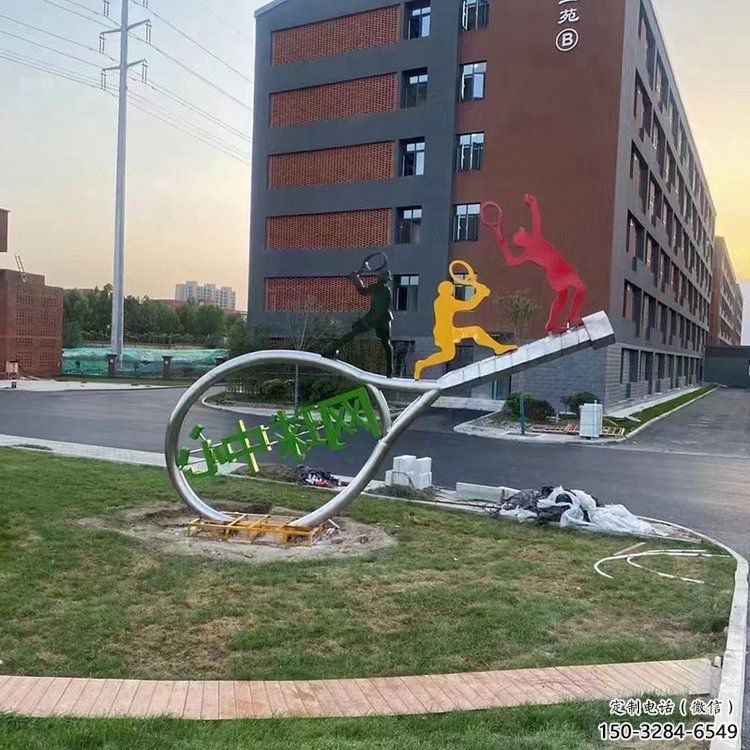創意球拍雕塑 啞光網球拍雕塑 公園體育雕塑