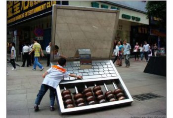 別墅區(qū)珠算雕塑 大型別墅區(qū)擺件 剪影雕塑