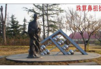 大門口珠算雕塑 發(fā)光公園小品 仿真雕塑