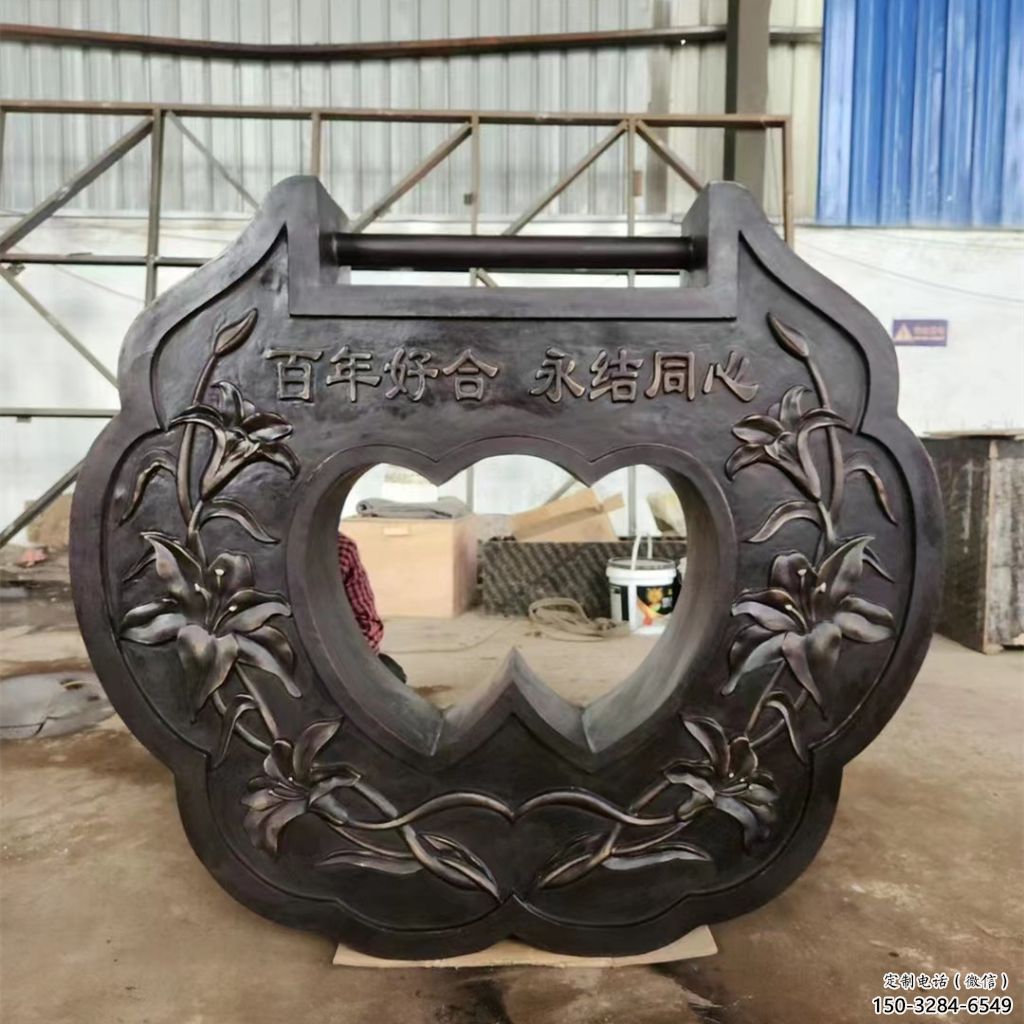 步行街鎖子雕塑 游樂場同心鎖雕塑 鑄造雕塑