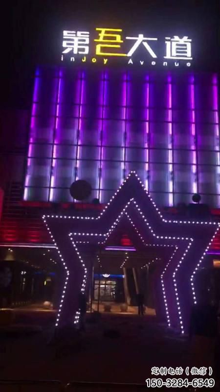 五角星大門雕塑，燈光五角星門套雕塑制作