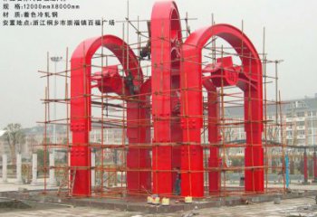 百福之門雕塑,城市美陳標(biāo)識(shí)，烤漆不銹鋼門雕塑