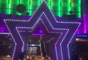 五角星拱門雕塑，燈光效果裝置，不銹鋼燈光大門雕塑