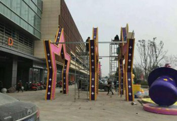 五角星門套雕塑，藝術大門原理，不銹鋼拱門雕塑廠