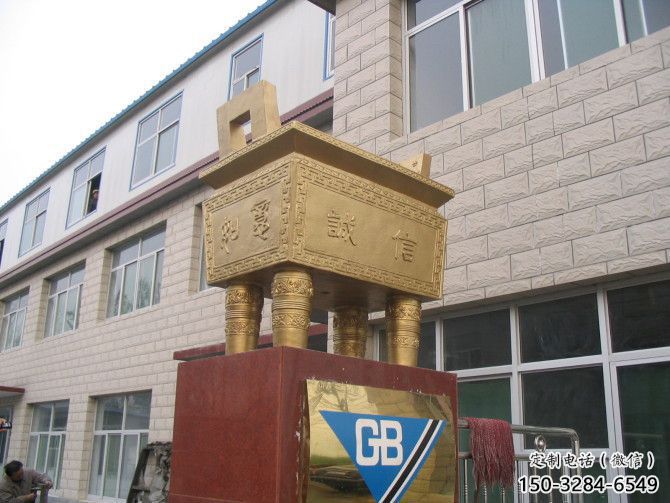 誠信方鼎銅雕塑制作