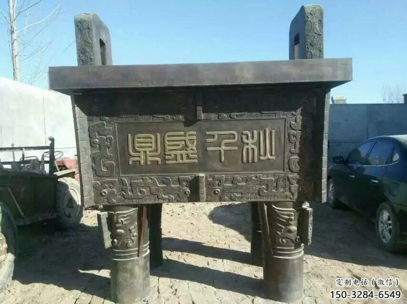 鼎盛千秋銅鼎制作