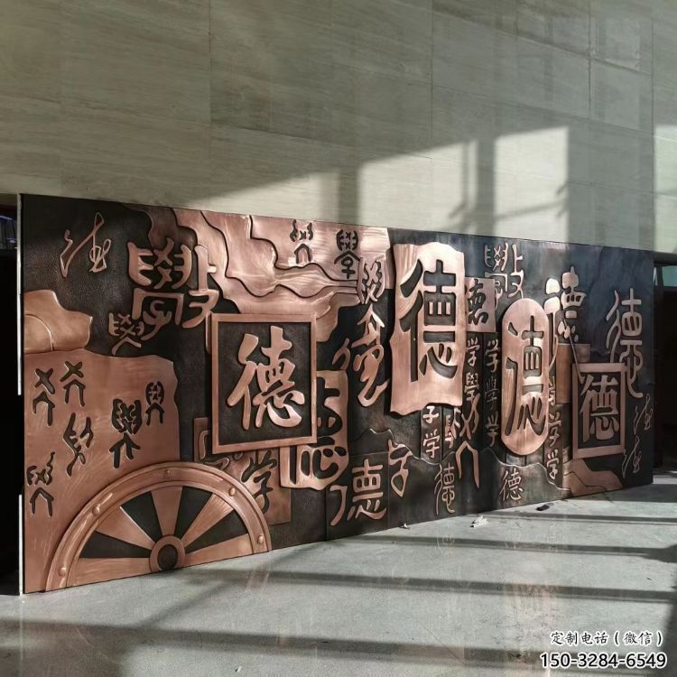 浮雕廠家供需，標(biāo)識(shí)雕塑，藝術(shù)校園浮雕制造商