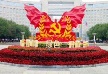 烤漆中國夢雕塑廠，紅色黨建主題，宣傳紀念雕塑