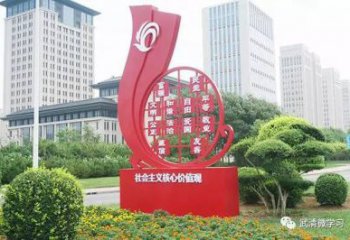 中國(guó)夢(mèng)雕塑廠家，紅色黨建主題，宣傳紀(jì)念雕塑