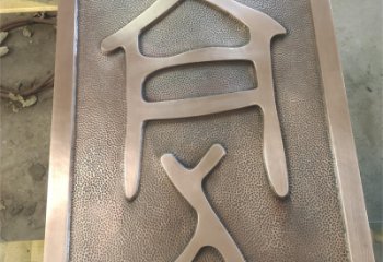 浮雕系列供應，城市裝飾，彩色玻璃鋼浮雕優(yōu)選