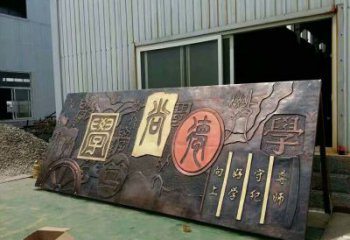 校園浮雕制造商，城市雕塑，校園浮雕供應廠家