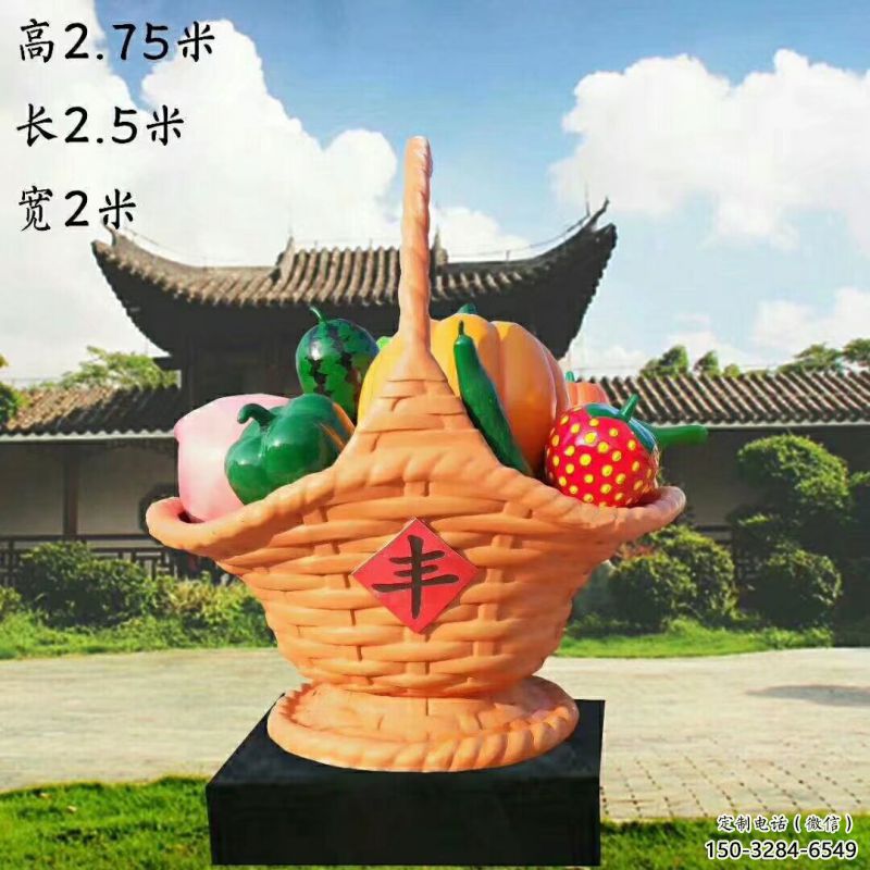 藝術果籃雕塑選定，拉絲工藝，水果果籃雕塑預定