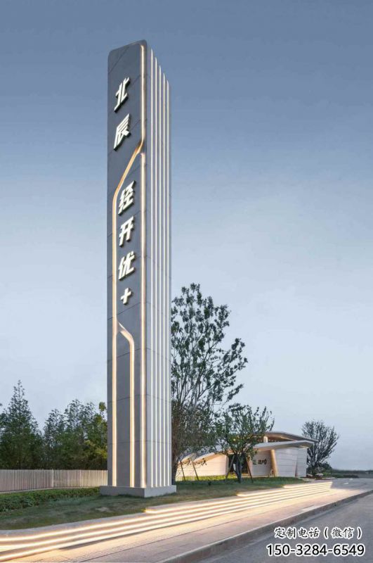 道路標識導向牌藝術美陳雕塑