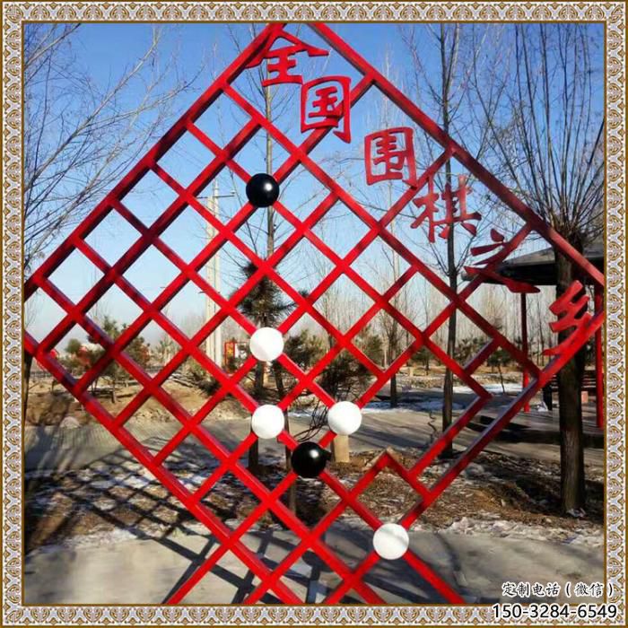 圍棋宣傳欄雕塑，鏤空結構不銹鋼雕塑