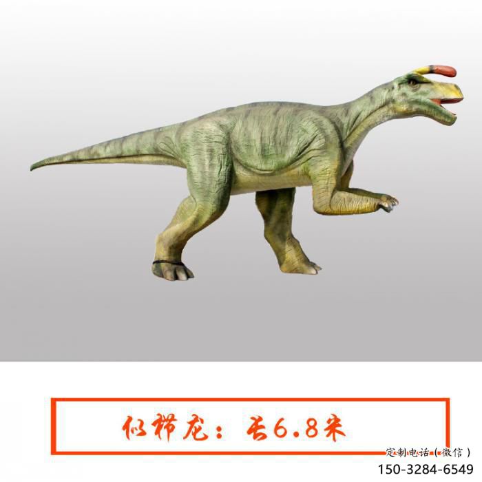 似櫛龍雕塑點擊，地標擺件，發聲恐龍雕塑承接