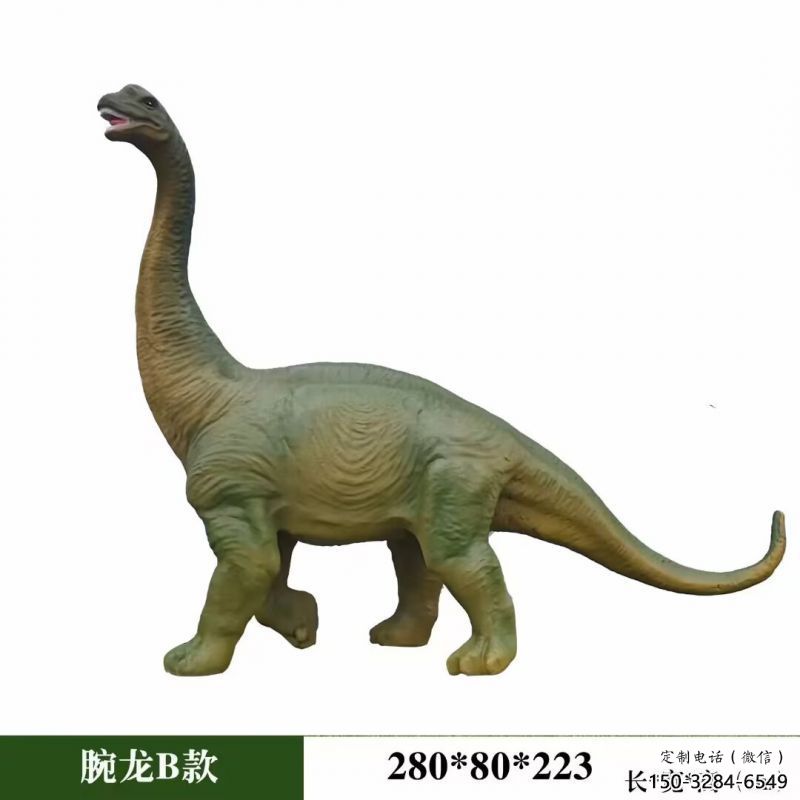 腕龍雕塑觀賞型，標識雕塑，發聲恐龍雕塑展品