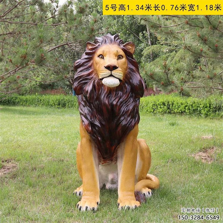 仿真獅子雕塑，公園動物景觀雕塑，玻璃鋼獅子雕塑