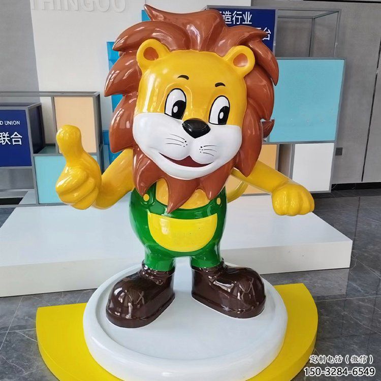 動漫獅子雕塑，卡通吉祥物雕塑小品