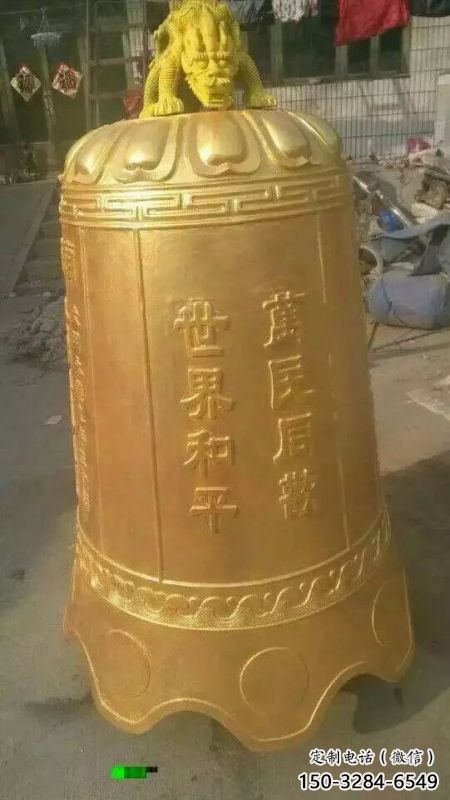 鎏金雕塑八卦紋銅鐘