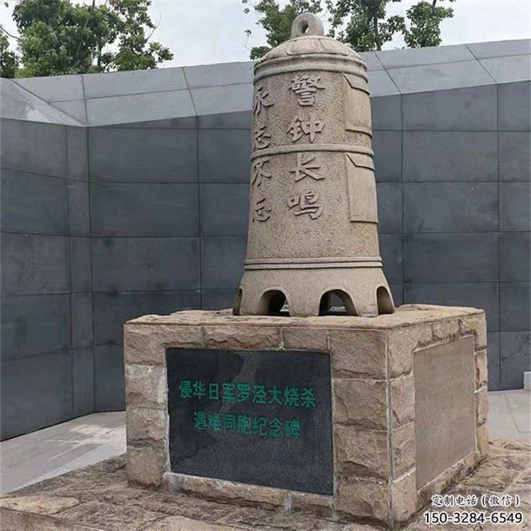 警鐘長鳴銅鐘雕塑-磨具成品