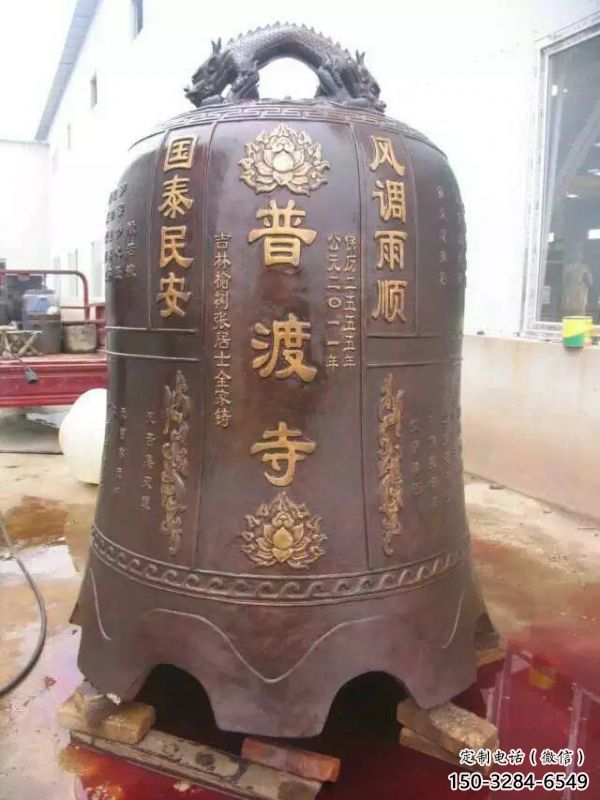 普渡寺喇叭形銅鐘雕塑