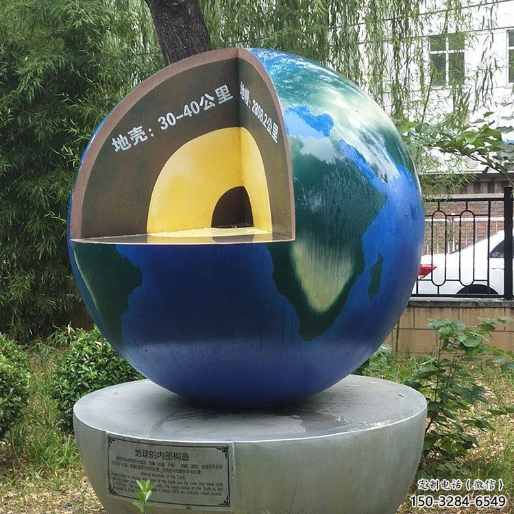 地球雕塑標準，圓雕系列，景觀不銹鋼地球雕塑精選