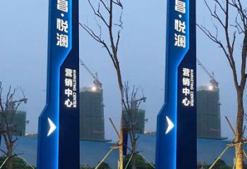 城市中心導(dǎo)向牌雕塑，發(fā)光系列